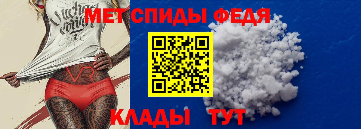 АМФЕТАМИН 98%  АМФЕТАМИН  нарко площадка какой сайт  Вход с VPN  Канаш 