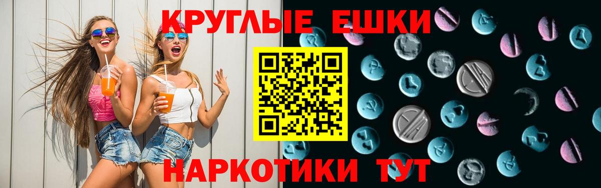 дарк нет какой сайт  Экстази таблы  Вход с VPN  Канаш  Ecstasy mix  Ecstasy 