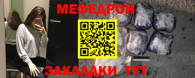 герыч Лесосибирск