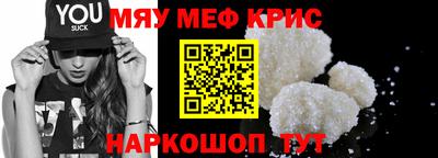 герыч Лесосибирск