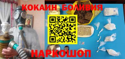 кокаин колумбия Ливны