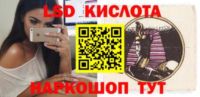 ПСИЛОЦИБИНОВЫЕ ГРИБЫ Ликино-Дулёво