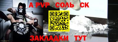 герыч Лесосибирск