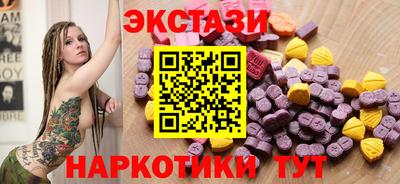 ПСИЛОЦИБИНОВЫЕ ГРИБЫ Ликино-Дулёво