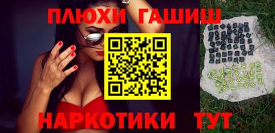 герыч Лесосибирск