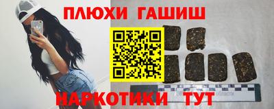 герыч Лесосибирск