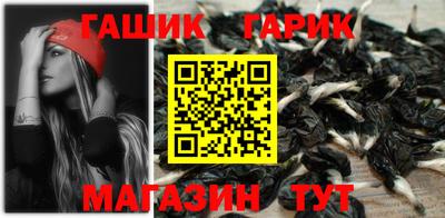 герыч Лесосибирск
