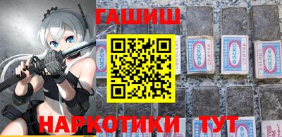 герыч Лесосибирск