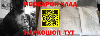 герыч Лесосибирск