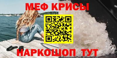 герыч Лесосибирск