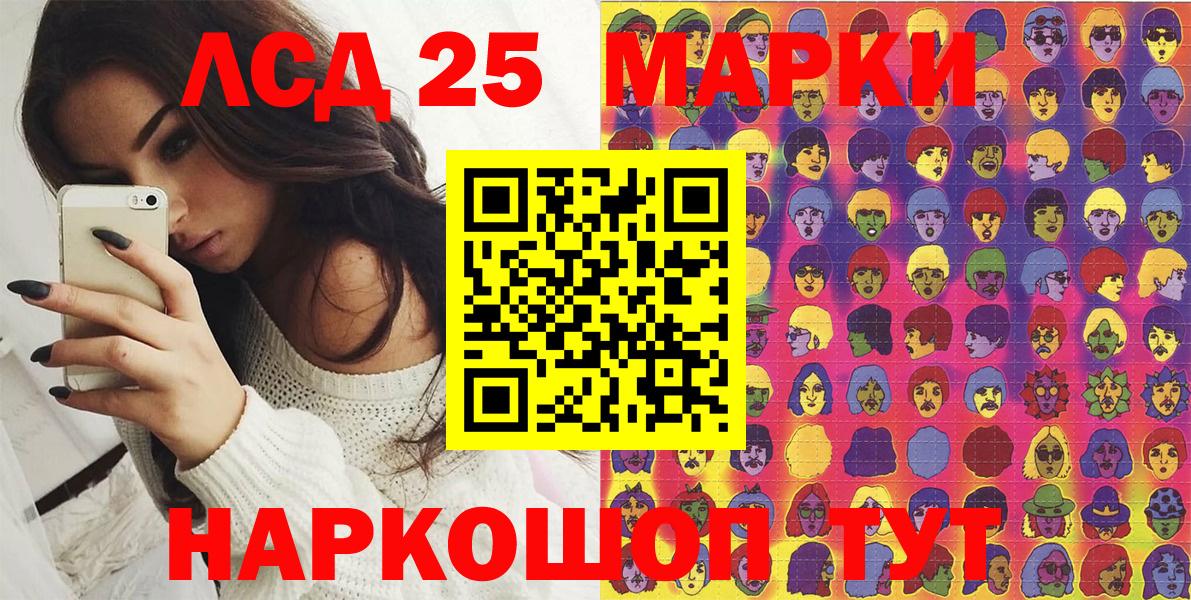 Марки N-bome 1500мкг  Вход с VPN  Канаш  Марки N-bome 1500мкг 